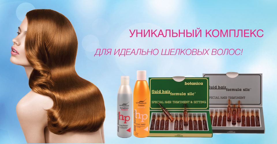 При беременности секутся волосы что делать