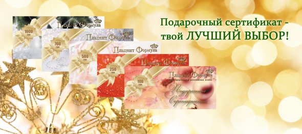 Чего подарить любимой на новый год Чего подарить любимой на новый год